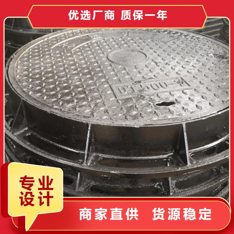 球墨铸铁套篦子450*750*40*40kg批发定制附近品牌