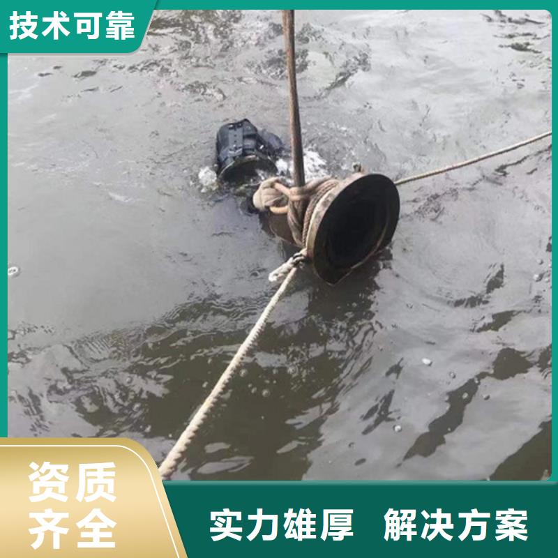 海州市水下打捞救援-水下工程施工单位附近厂家