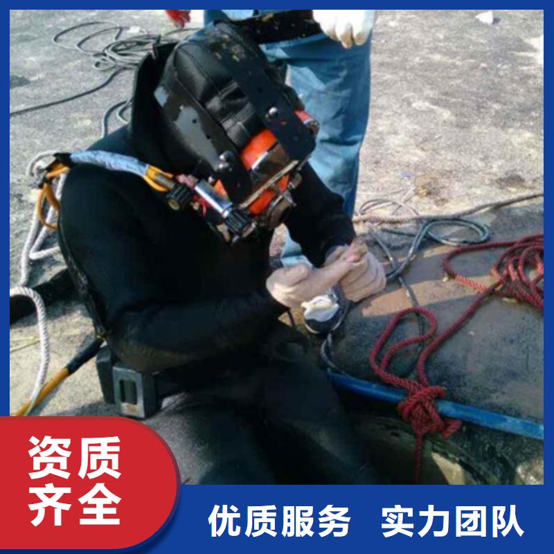 【水下】水下打捞工程全市24小时服务<当地>货源