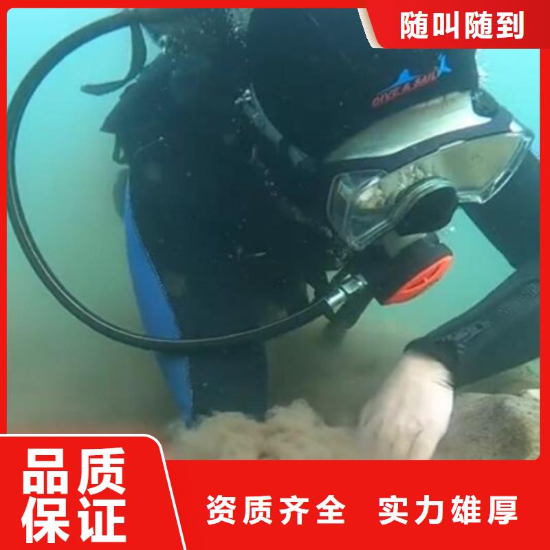 水下堵漏批发价格有实力