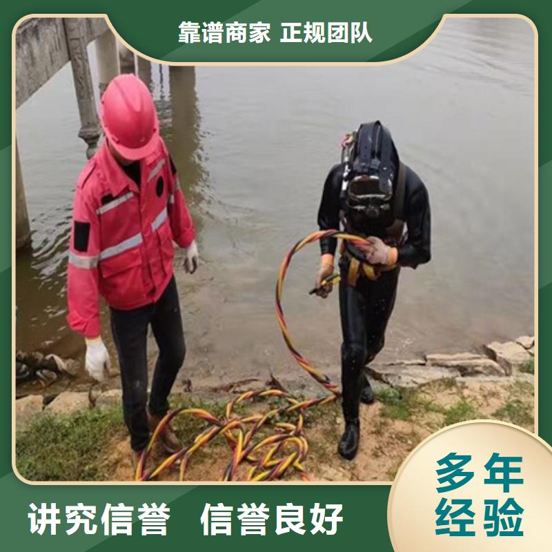 水下沉管堵漏生产基地技术比较好