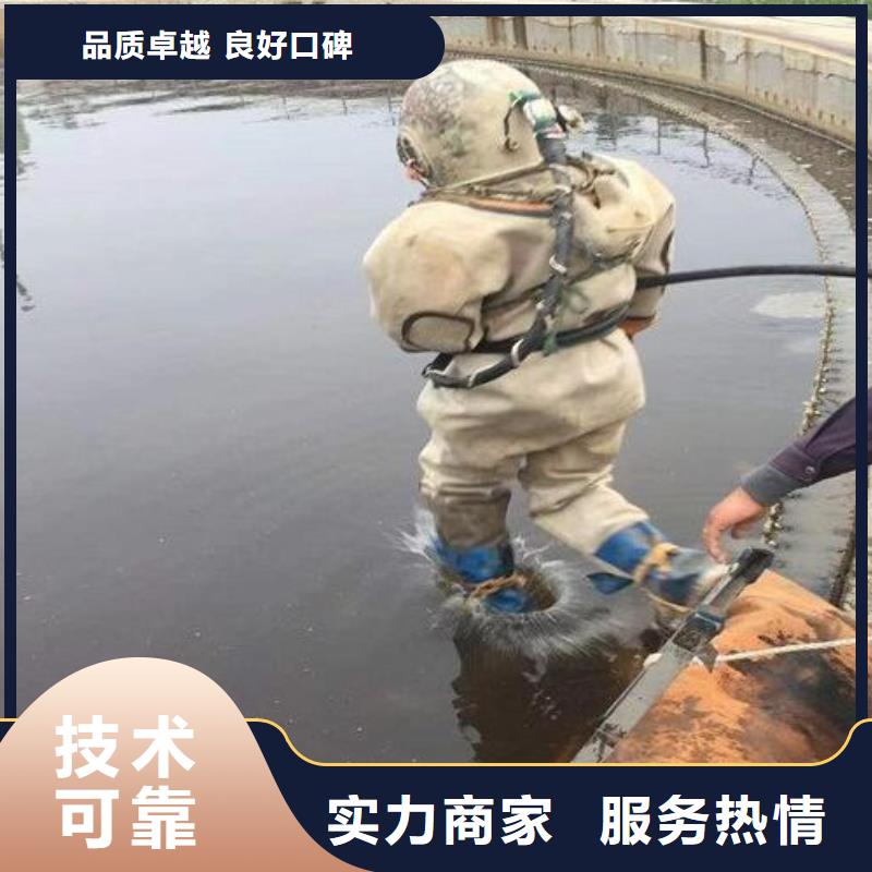 水下水下污水管道封堵良好口碑快速