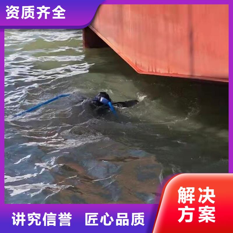 规格全的混凝土水下切割本地厂家技术比较好