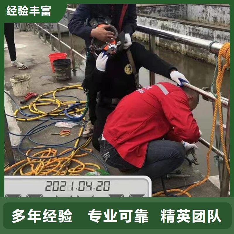 价格合理的水下混凝土切割销售厂家本地天博体育网页版登陆链接