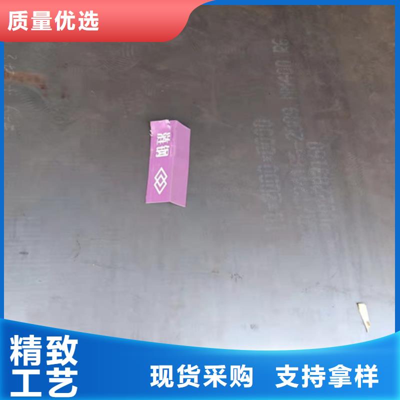 推土机耐磨钢板、推土机耐磨钢板厂家-值得信赖高品质现货销售