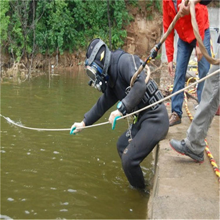 鹤岗市水下切割公司-承接各种水下工程