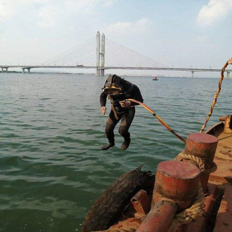 衡阳市水下拆除公司时刻准备潜水