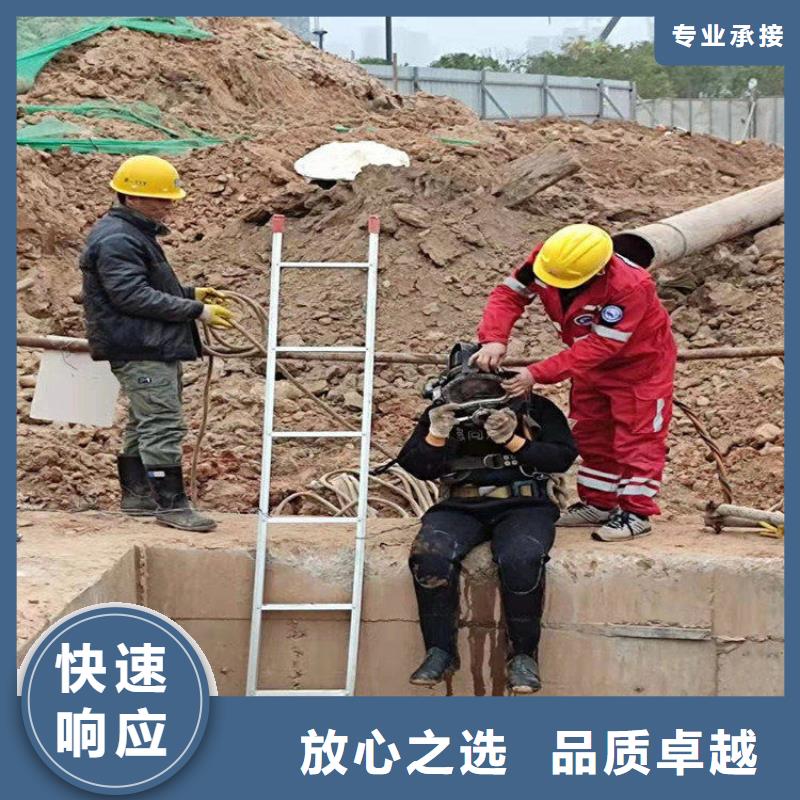 石家庄市水下打捞手机公司-承接水下施工服务本地天博体育网页版登陆链接