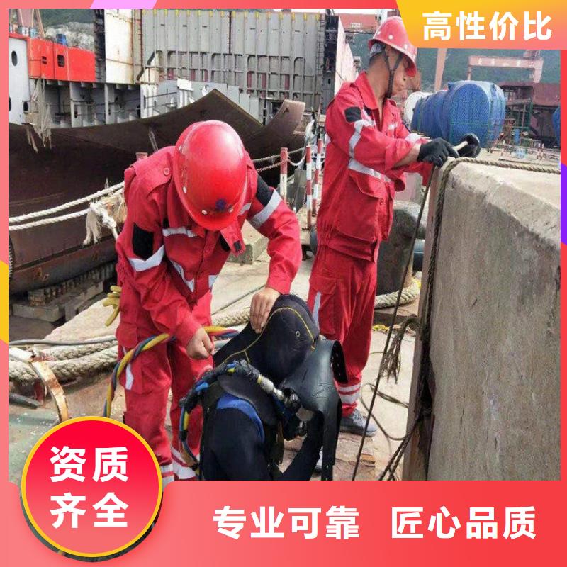 阜阳市水下作业公司-承接各种水下施工一站搞定