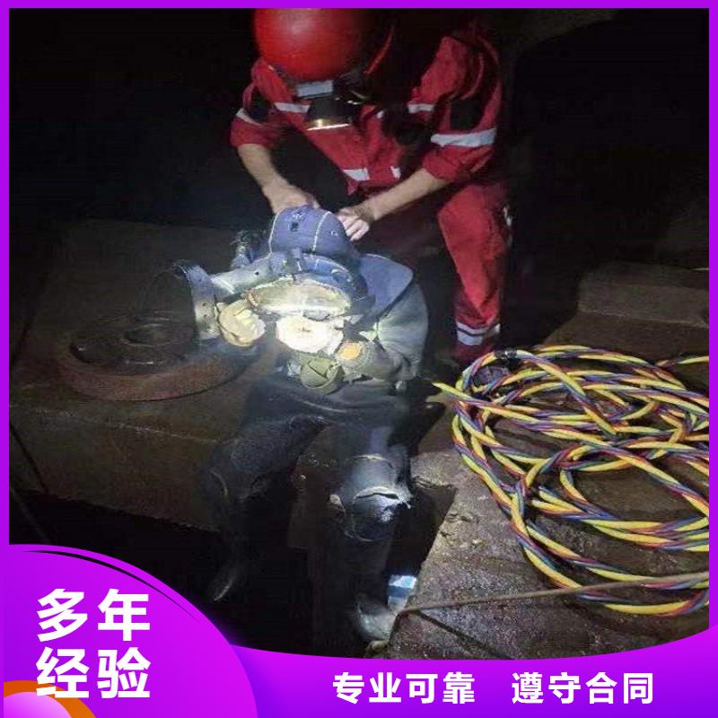 兴化市市政污水管道封堵公司潜水作业服务团队同城货源