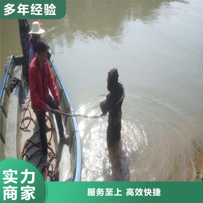 南通市水下打捞手机公司<水下手机打捞>本地生产商