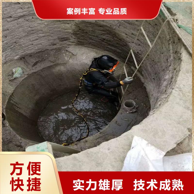 无锡市水下作业切割公司-全程为你服务放心之选