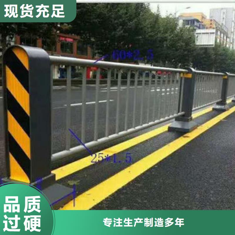 【图】河道栏杆厂家当地经销商