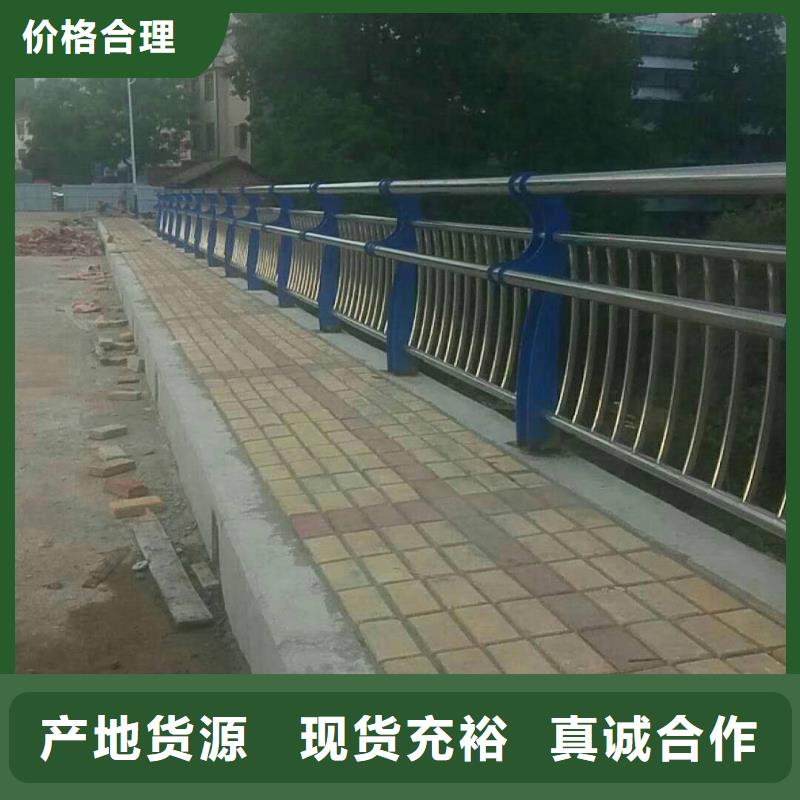 马路不锈钢复合管护栏厂家价格优惠市场报价