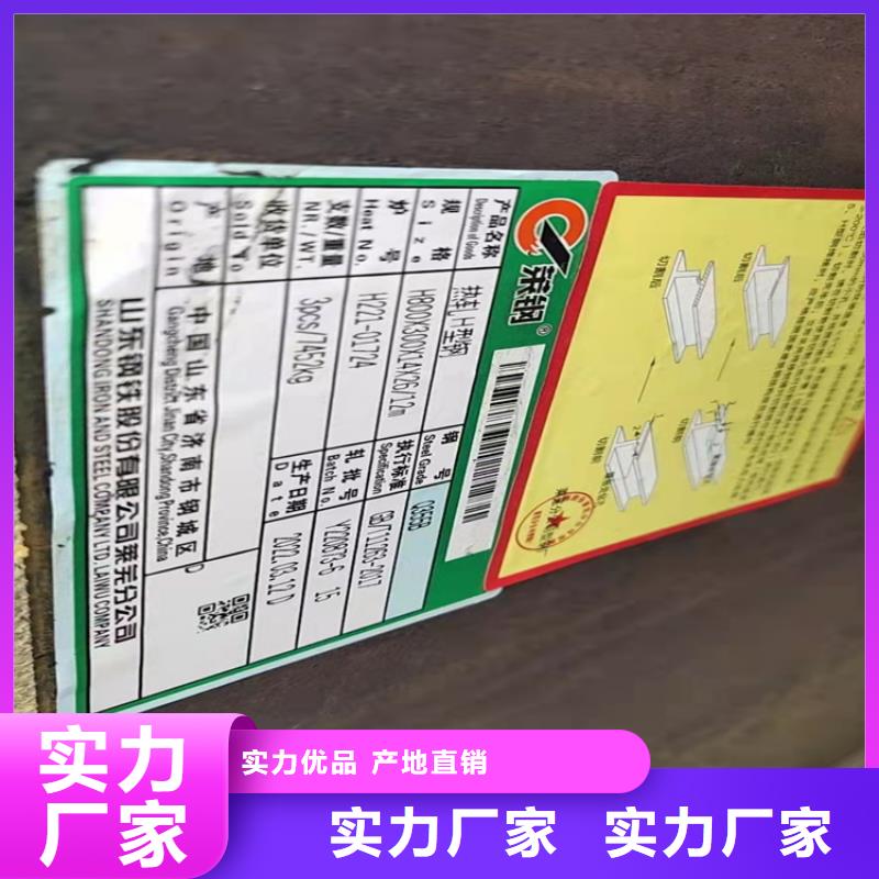 信誉好的250*255H型钢公司附近品牌