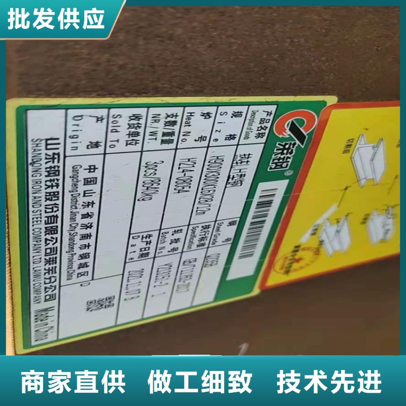 294*305H型钢批发选购产品细节参数