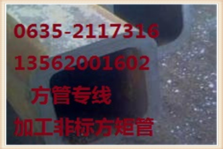 20*30*3方管口碑推荐-普源金属材料有限公司附近天博体育网页版登陆链接