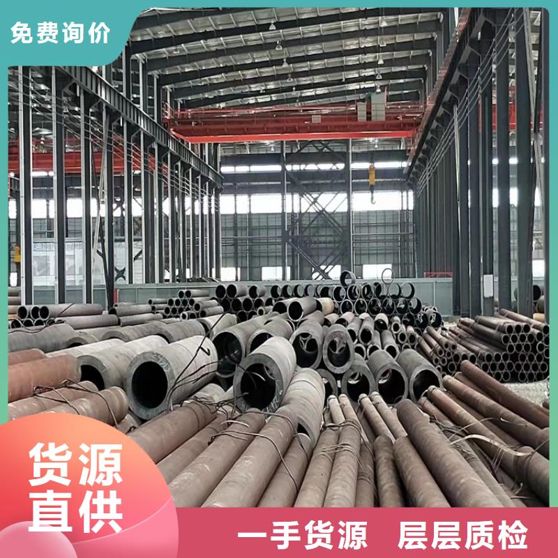 能做20CrMnTi冷拔无缝钢管的厂家本地供应商