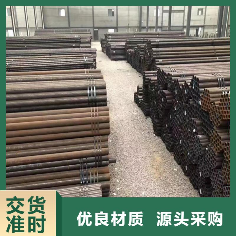 质优价廉的20CrMnTi冷拔管基地当地生产商