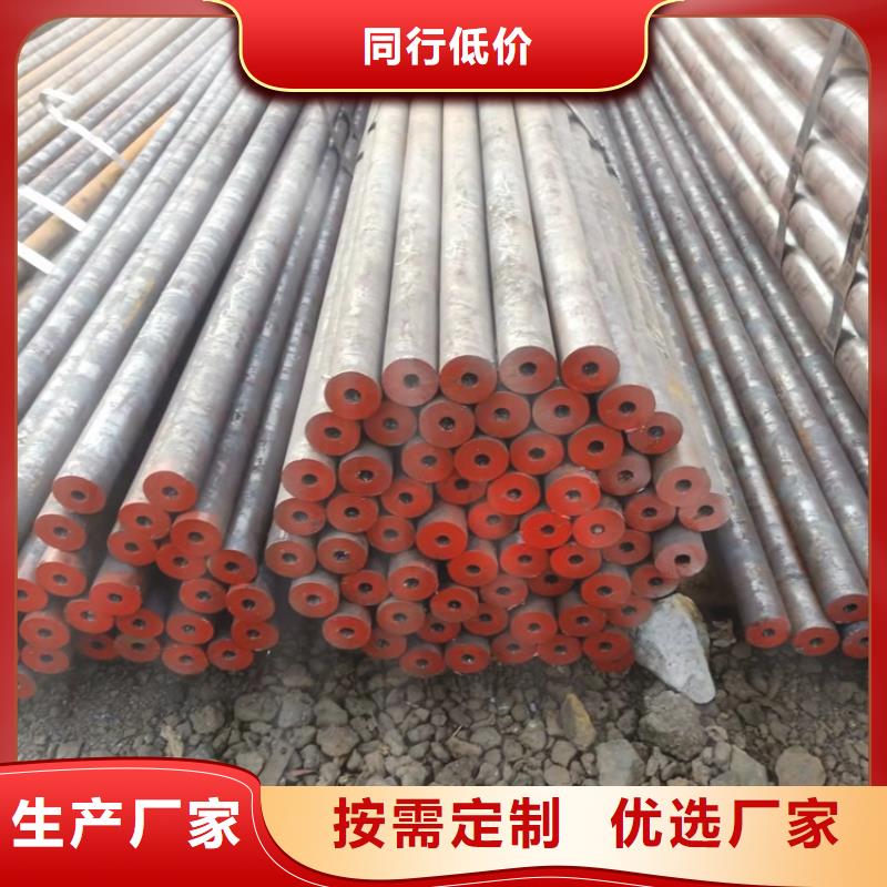 20CrMnTi冷拔无缝钢管-2024厂家热销产品当地天博体育网页版登陆链接