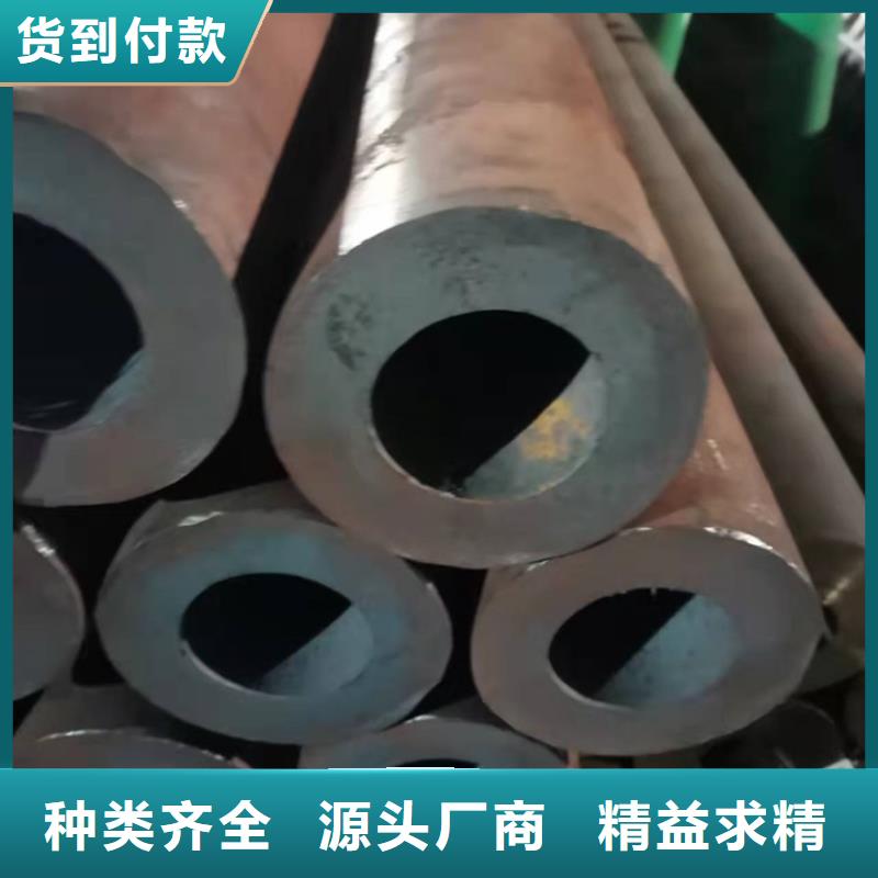 买20CrMnTi冷拔无缝钢管认准海济钢铁有限公司附近天博体育网页版登陆链接