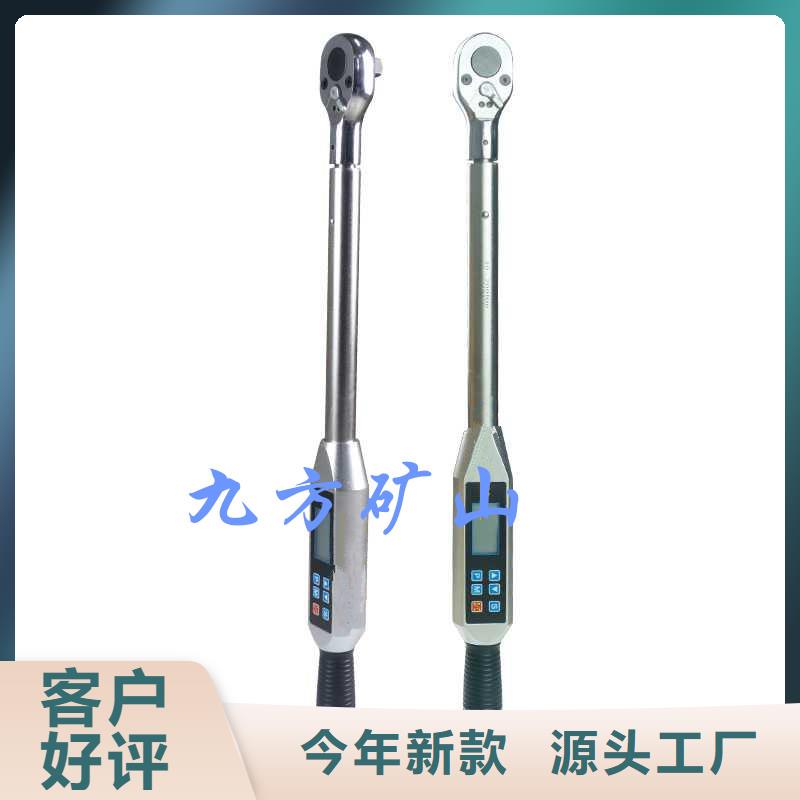 【锚杆扭力扳手】矿用锚杆应力传感器工厂自营质量无忧