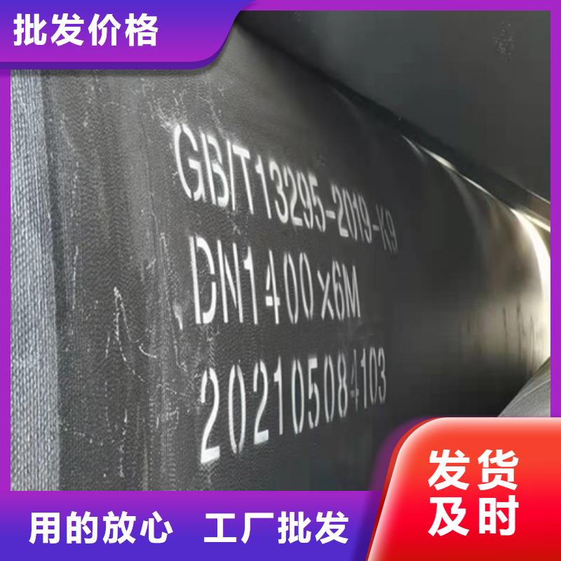 国标k9DN900球墨铸铁管厂家-认准格瑞管业有限公司产品性能