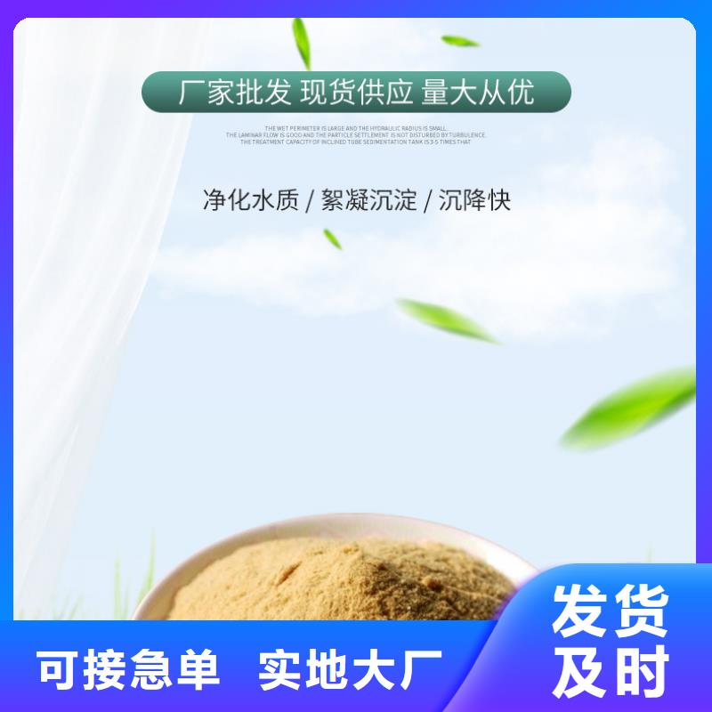 聚合硫酸铁为品质而生产用心经营