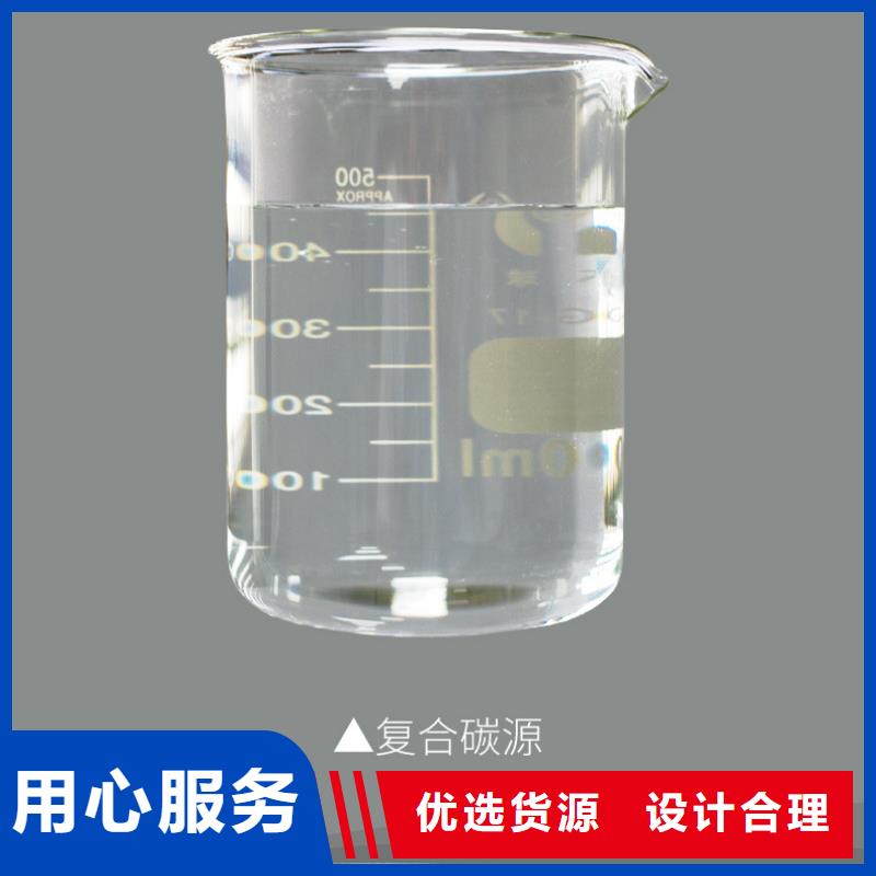 高效复合碳源工厂现货本地公司