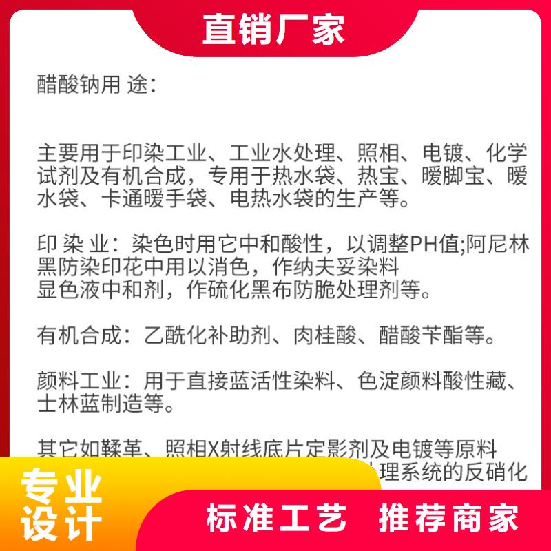 70%复合碳源-值得购买支持批发零售