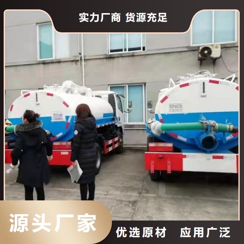 粪污运输车 吸污车助您降低采购成本为您精心挑选