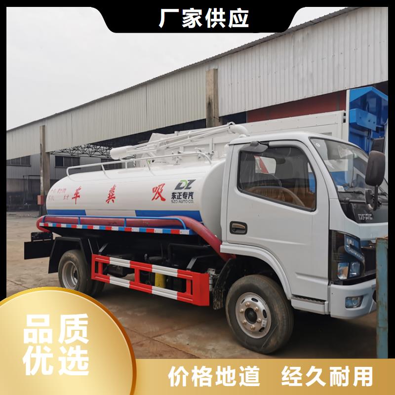 粪污运输车,【粪污车】信誉至上品种全