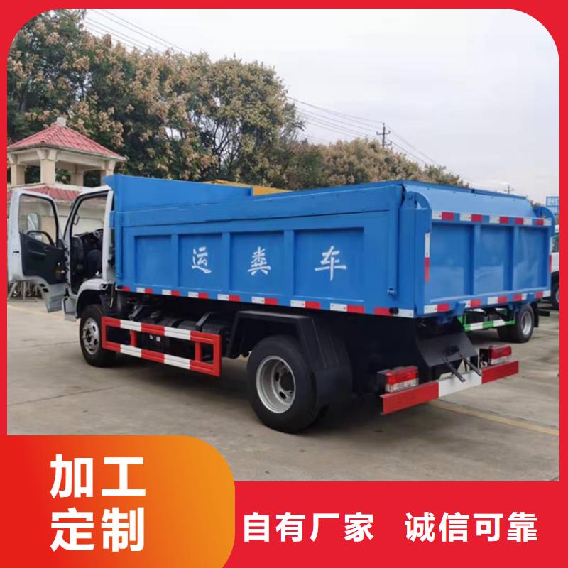 粪污运输车,粪污垃圾车严谨工艺【本地】货源