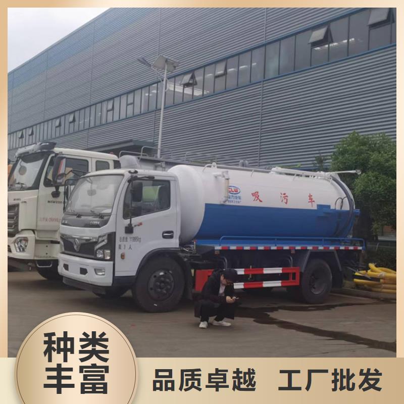 粪污运输车_吸污车真材实料加工定制本地制造商