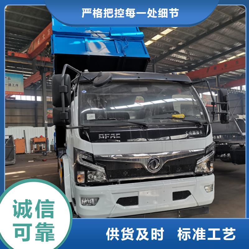 粪污运输车_粪污垃圾车多年厂家可靠工厂直供