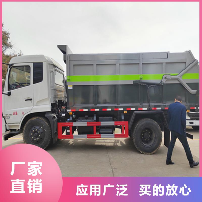 粪污运输车 粪污车当地厂家值得信赖[当地]公司