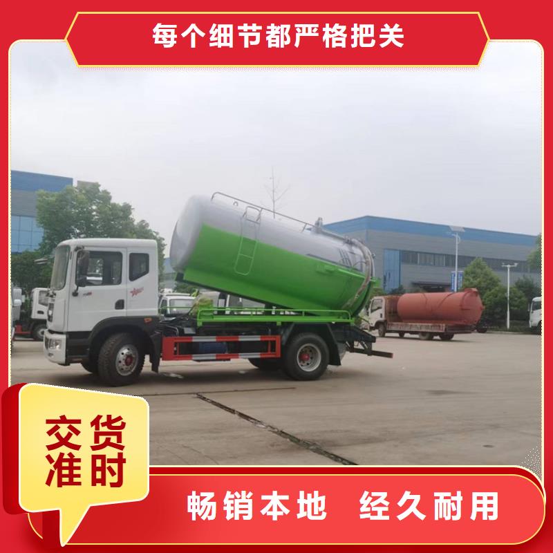 ​粪污运输车【粪污车】专业生产品质保证专注质量