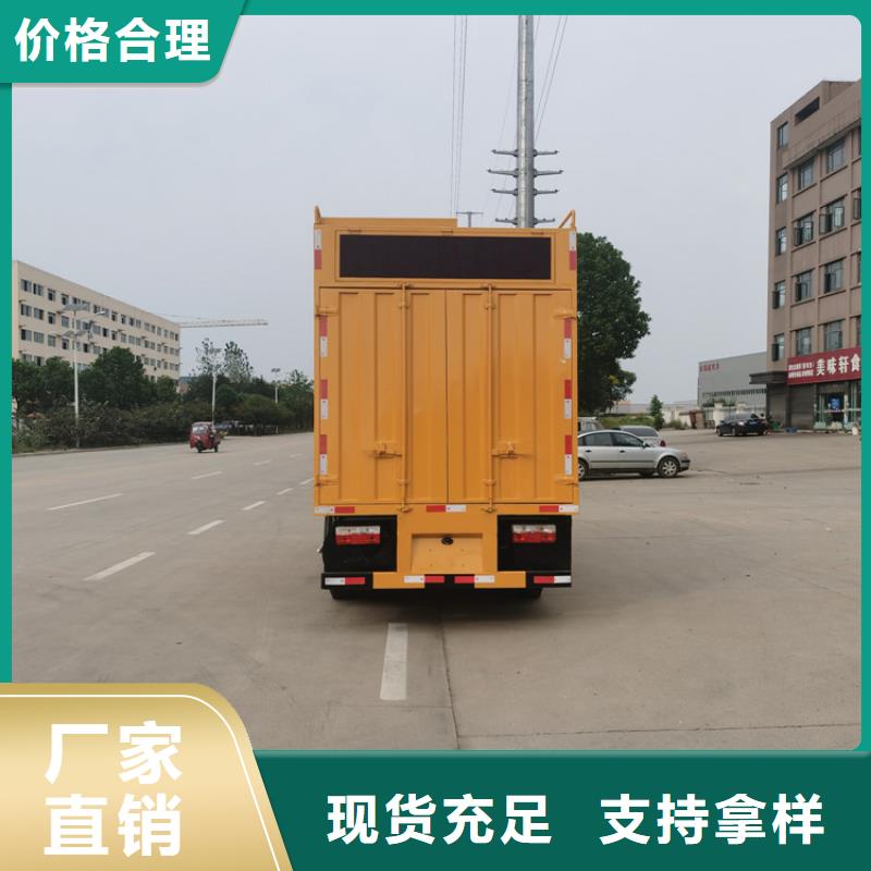 【吸污净化车】粪污车放心选购同城品牌