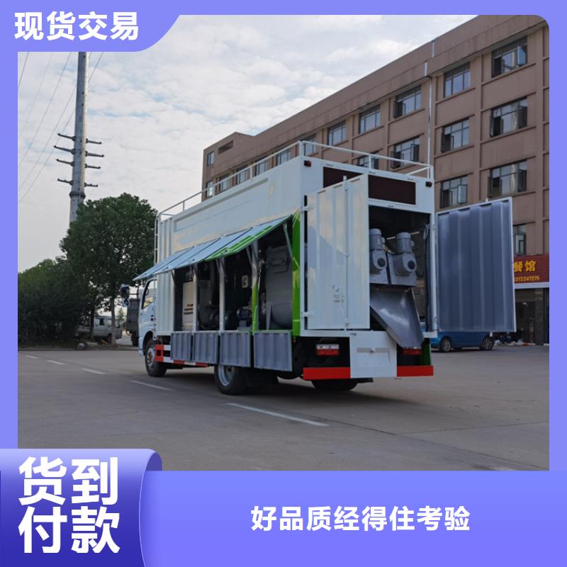 吸污净化车-【粪污垃圾车】本地配送价格低