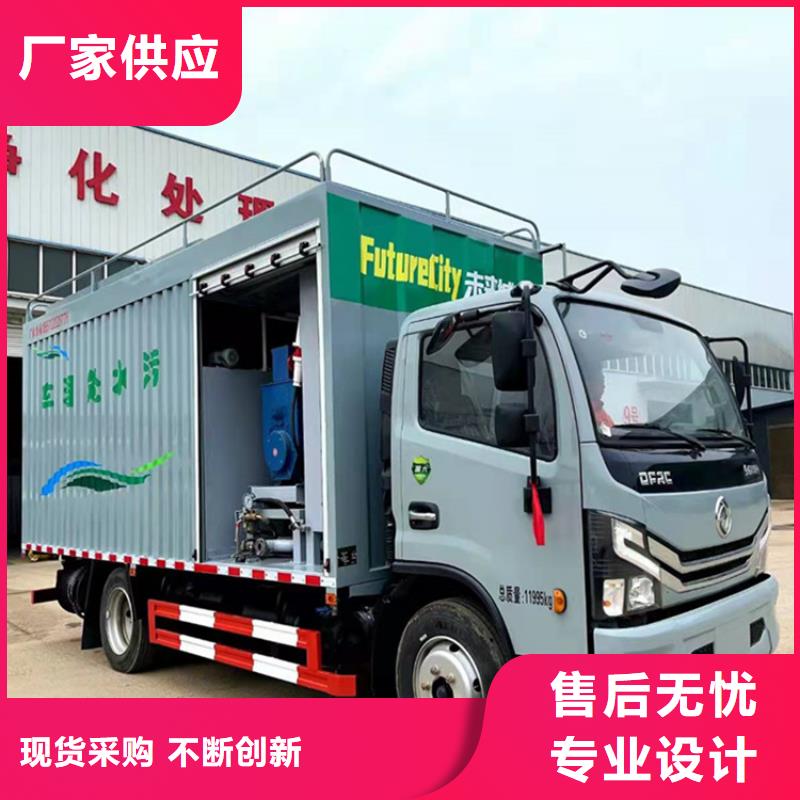 【吸污净化车】粪污垃圾车用品质说话<本地>货源