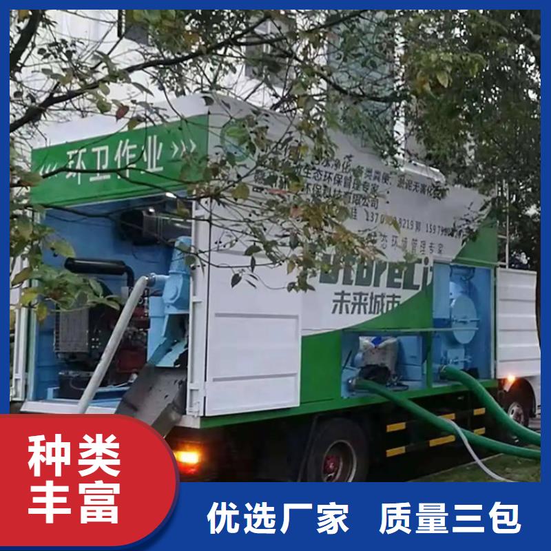 吸污净化车【勾臂粪污车】48小时发货工厂价格