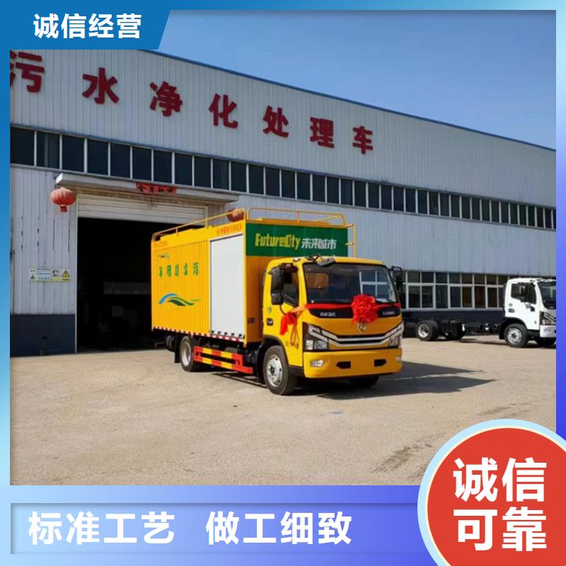 吸污净化车_【粪污车】对质量负责价格公道合理