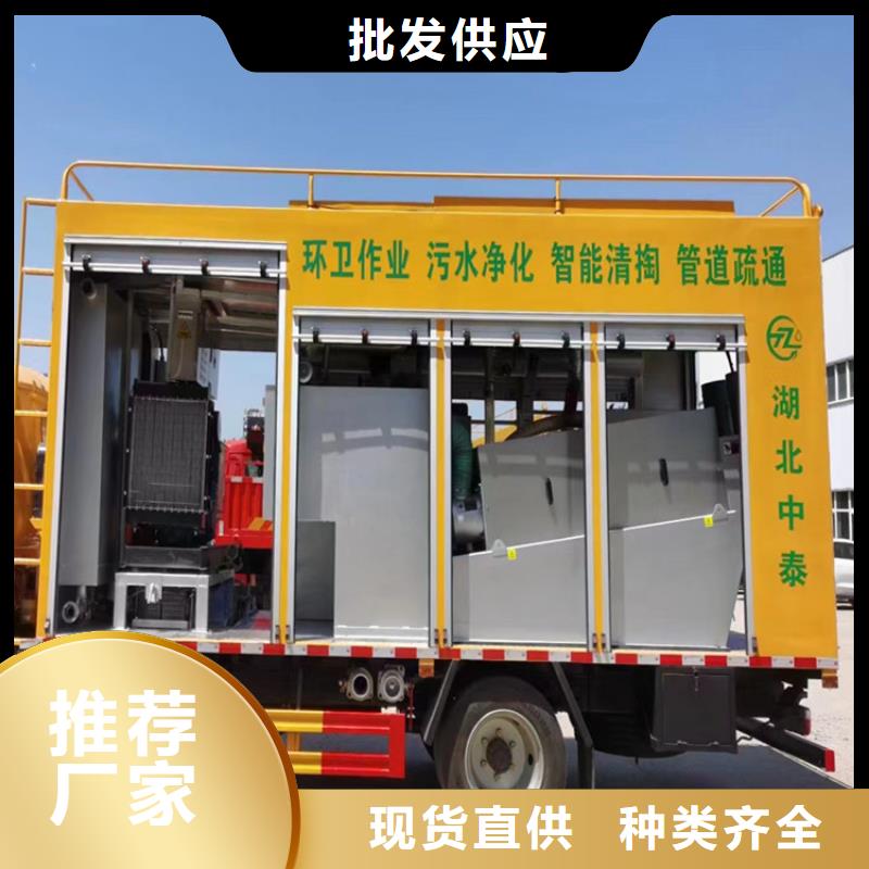 【吸污净化车】-粪污车可定制有保障产品参数