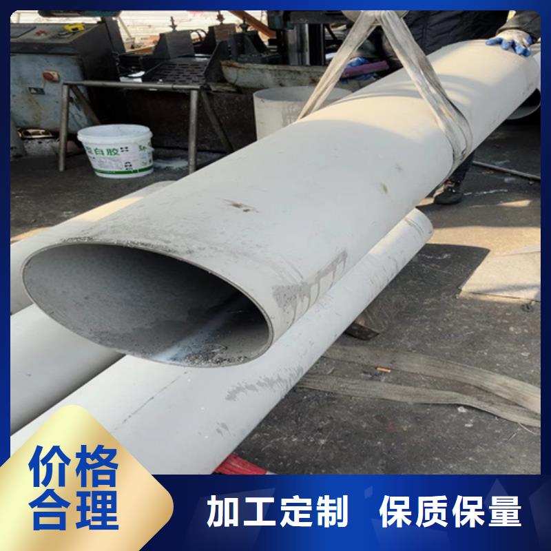 316LMOD不锈钢管产品型号参数精心选材