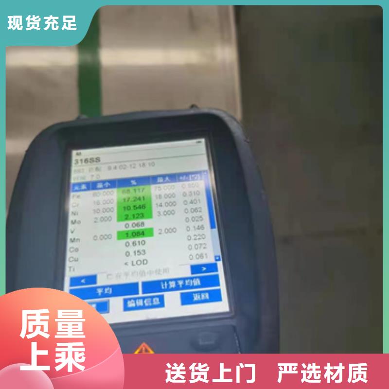 s30908不锈钢卷带安装价格闪电发货