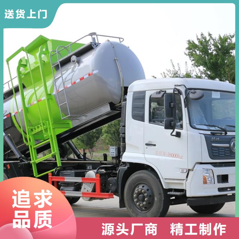 定制跃进18方后装压缩垃圾车_优质厂家规格齐全实力厂家