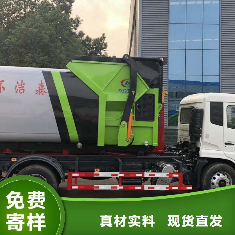 江淮20吨垃圾清运车-江淮20吨垃圾清运车高性价比本地天博体育网页版登陆链接