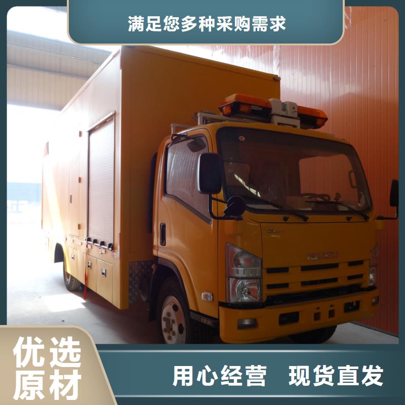 抢险发电车-物优价廉诚信经营