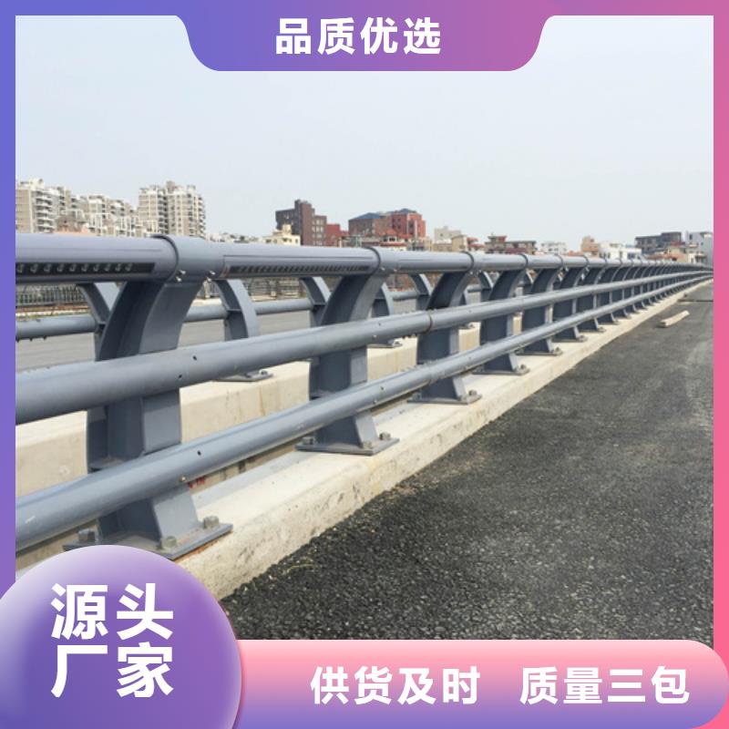 常年供应道路防撞护栏-省钱同城供应商