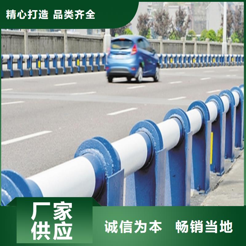 道路安全防撞护栏实力厂家质量稳定同城供应商